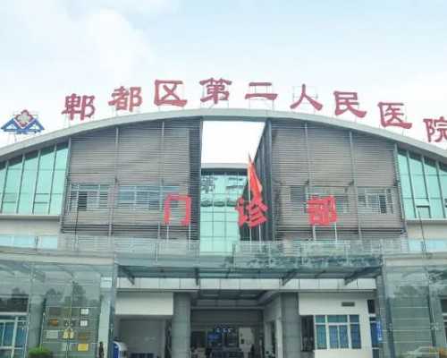 <b>湖北供卵试管产子哪家好湖北市妇女儿童医院试管婴儿成功率一览，附202</b>