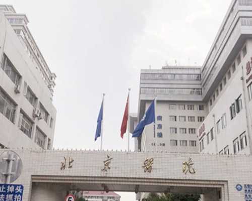 国内代孕哪里比较好_包成功包男孩价格低,试管婴儿移植后如何提高着床成功率