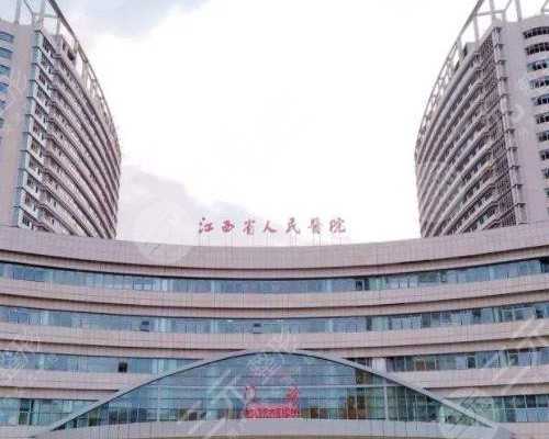 <b>2026武汉供卵选生孩子试管医院排名哪家强？</b>