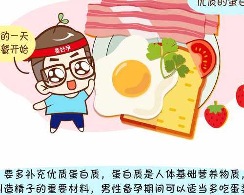 月经不调会导致武汉试管失败吗(提升精卵质量的办法)