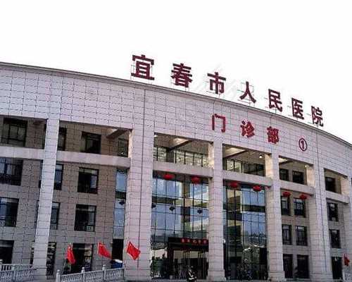 正规代孕包成功,西安42岁输卵管不通试管成功率高吗！西安输卵管堵塞医院！