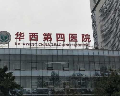 一次讲清楚，一、二、三代试管婴儿区别!