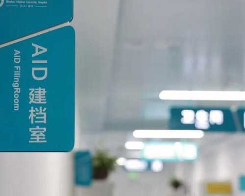 武汉助孕群,武汉哪家医院有供精,武汉三代试管包生男孩医院排名整理，附试管